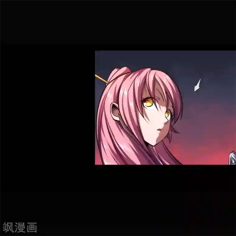 青帝传第90话 聪明反误