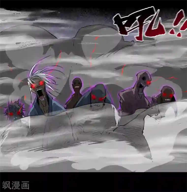 青帝传第91话 血脉觉醒