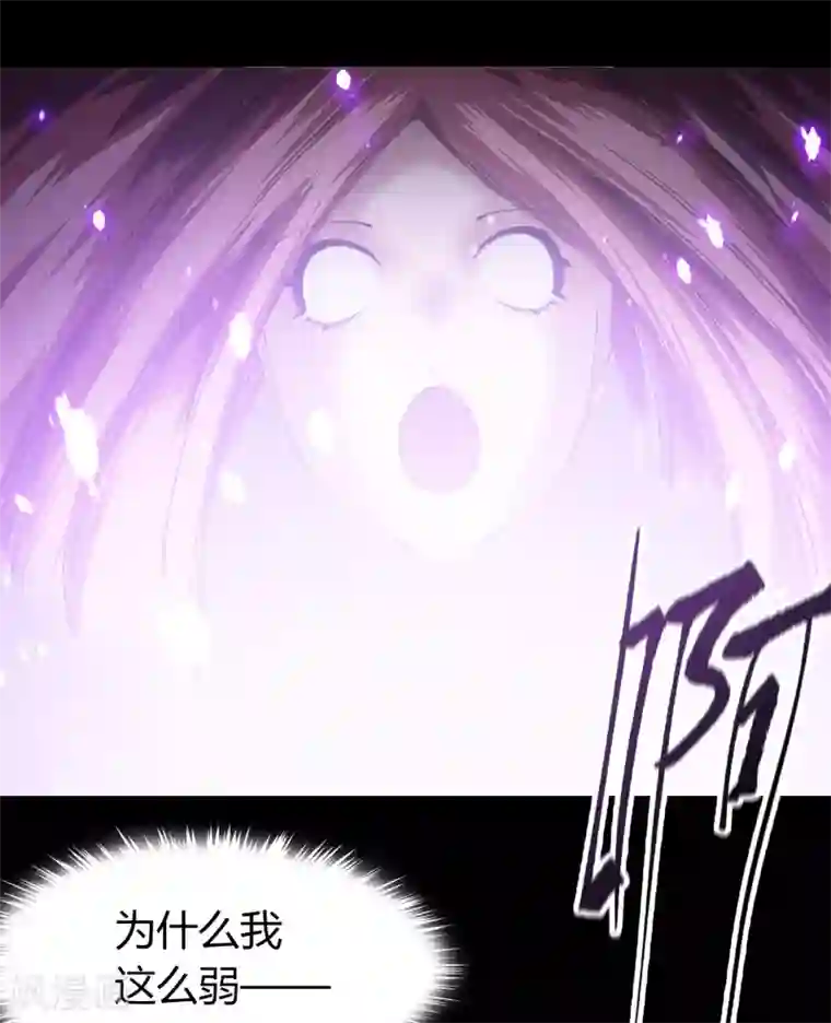 青帝传第91话 血脉觉醒