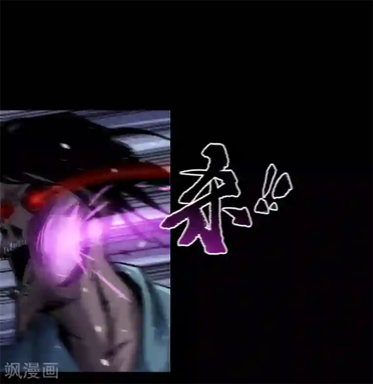 青帝传第91话 血脉觉醒