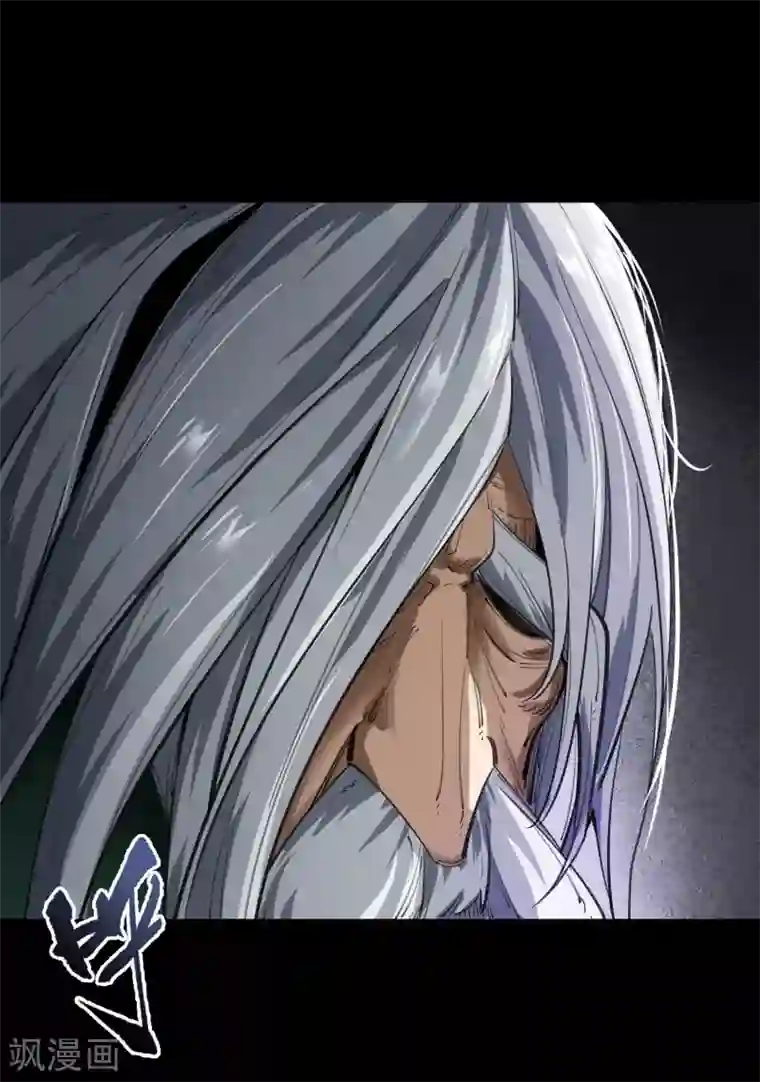 青帝传第91话 血脉觉醒