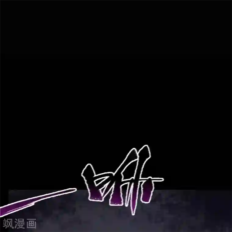 青帝传第91话 血脉觉醒