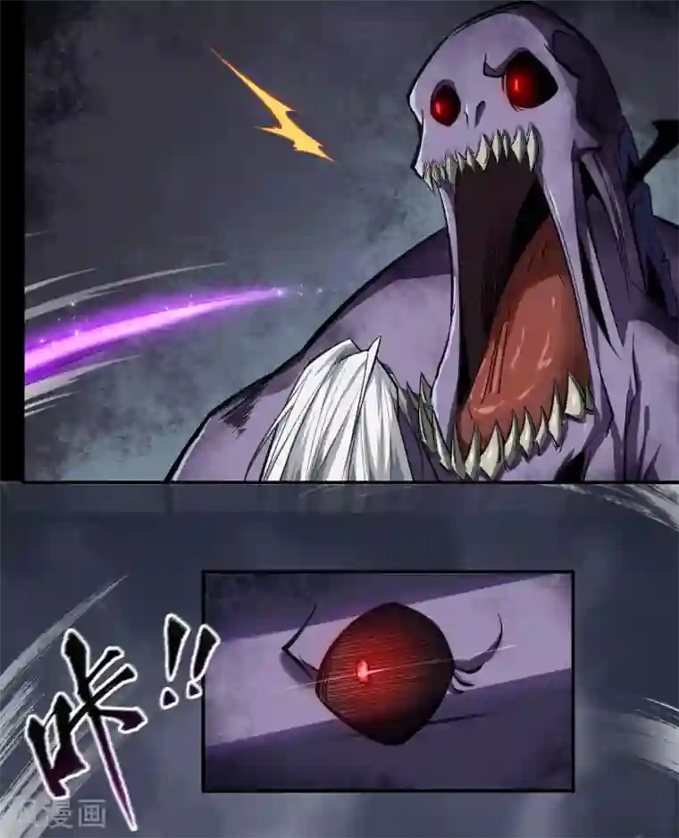 青帝传第91话 血脉觉醒