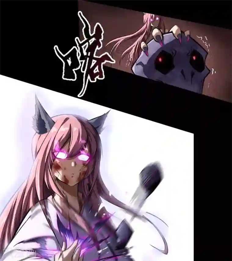 青帝传第91话 血脉觉醒