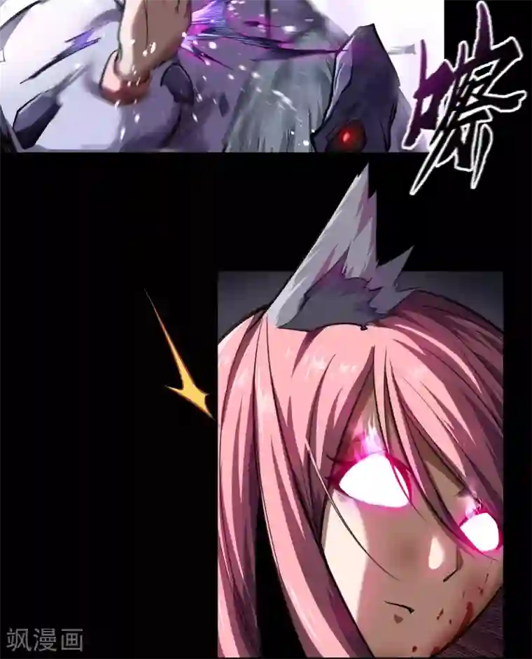 青帝传第91话 血脉觉醒