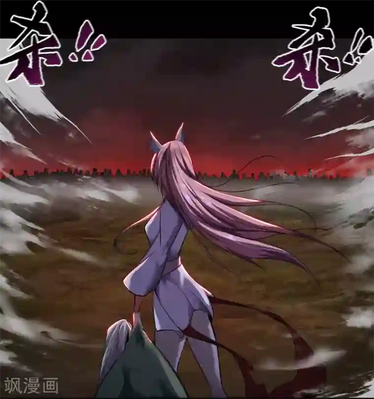 青帝传第91话 血脉觉醒