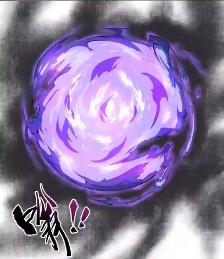 青帝传第91话 血脉觉醒