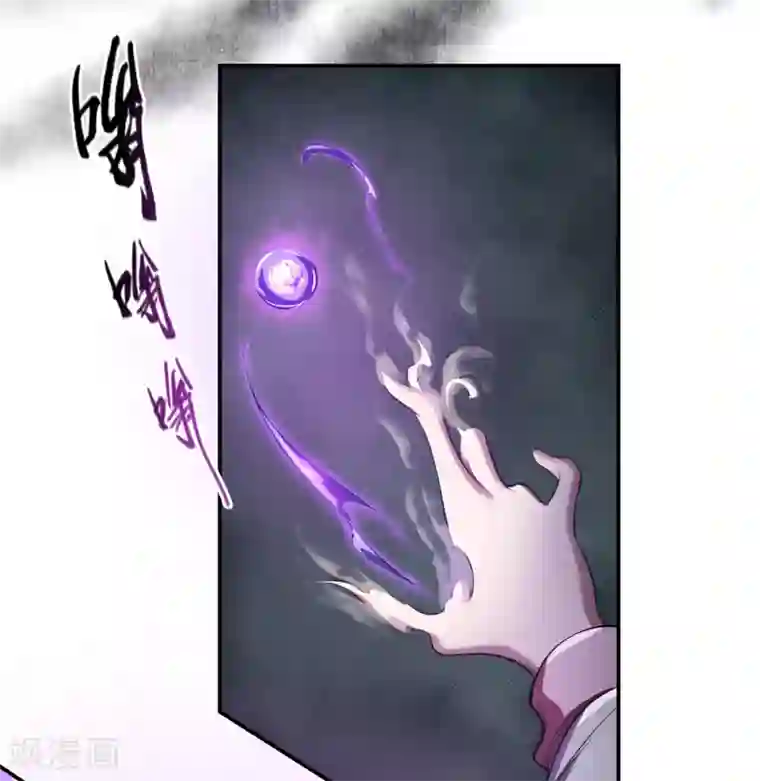 青帝传第91话 血脉觉醒