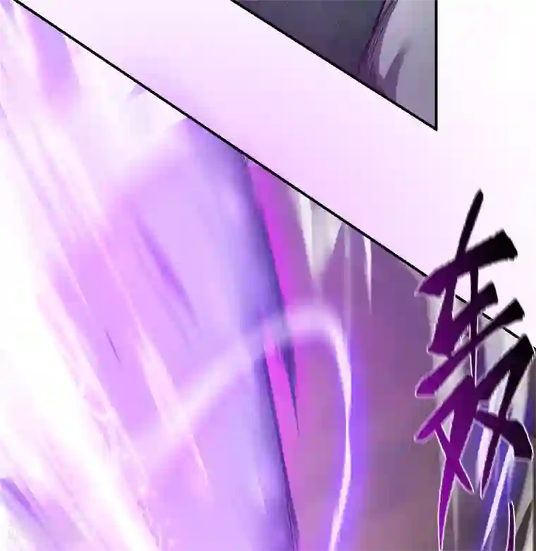 青帝传第91话 血脉觉醒