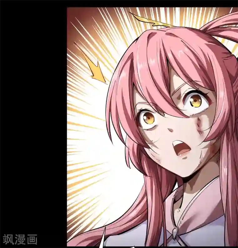 青帝传第91话 血脉觉醒