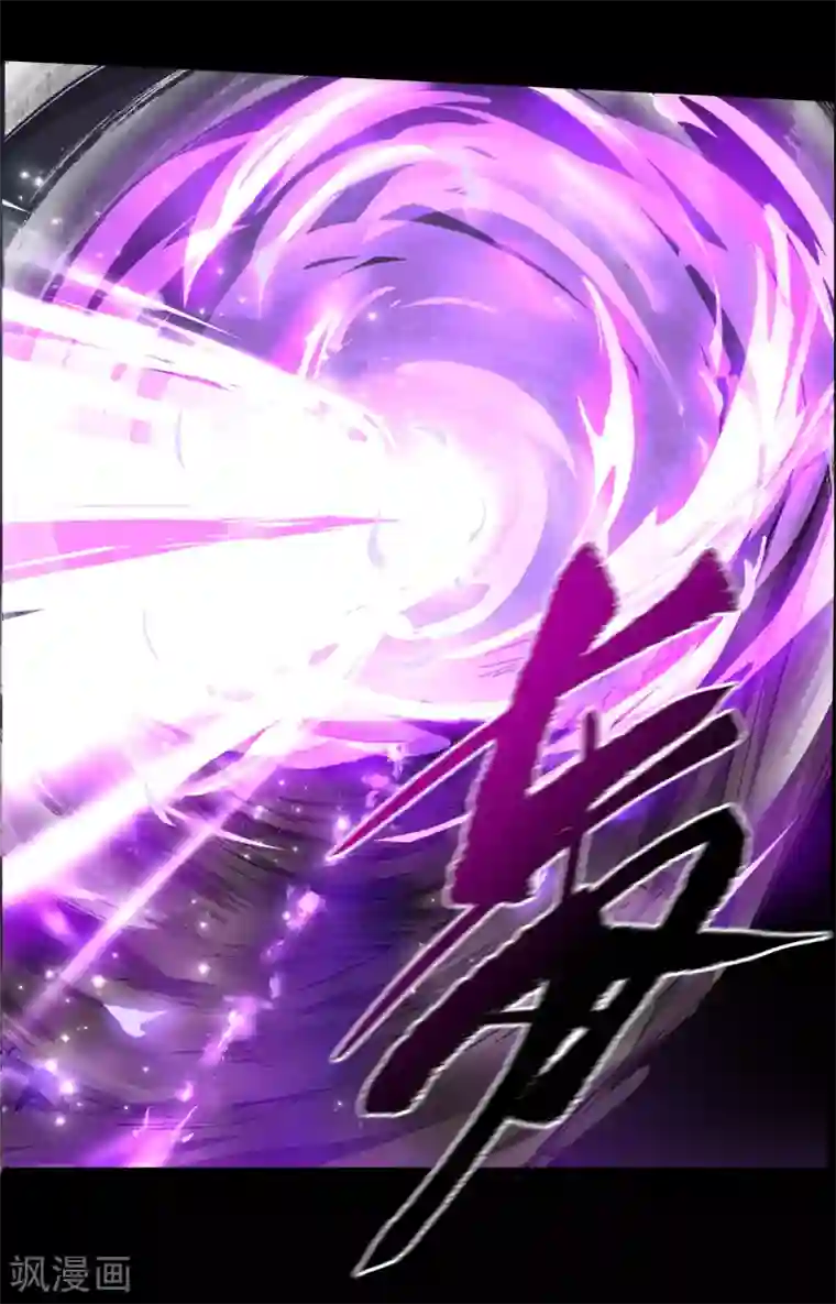 青帝传第91话 血脉觉醒