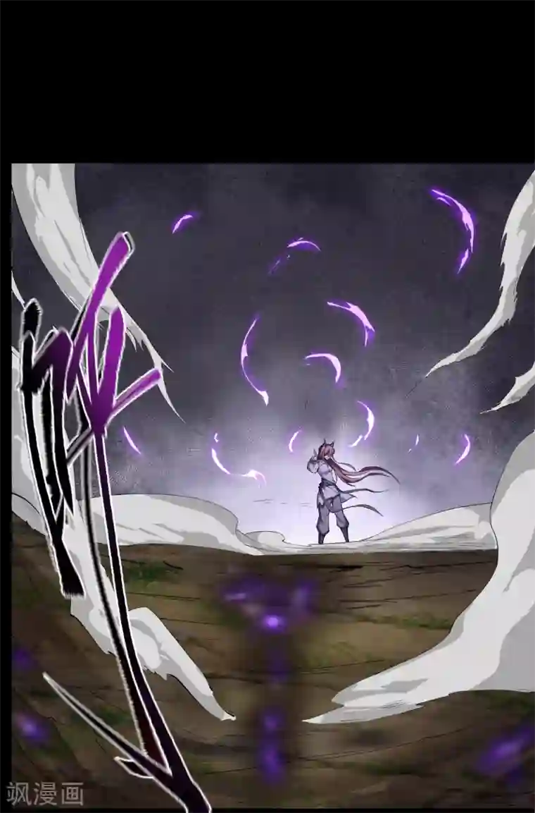 青帝传第91话 血脉觉醒