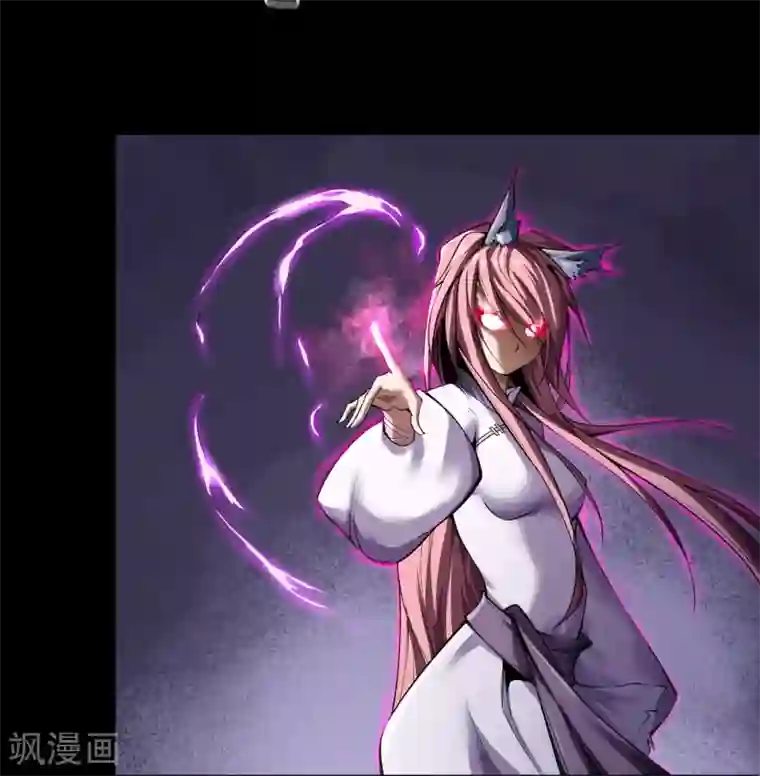 青帝传第91话 血脉觉醒