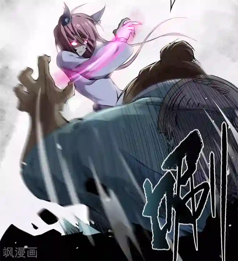 青帝传第91话 血脉觉醒