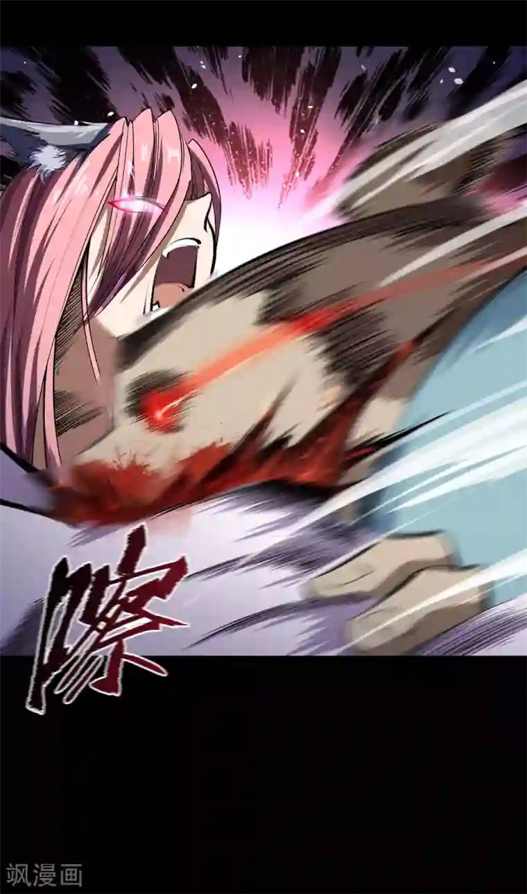 青帝传第91话 血脉觉醒