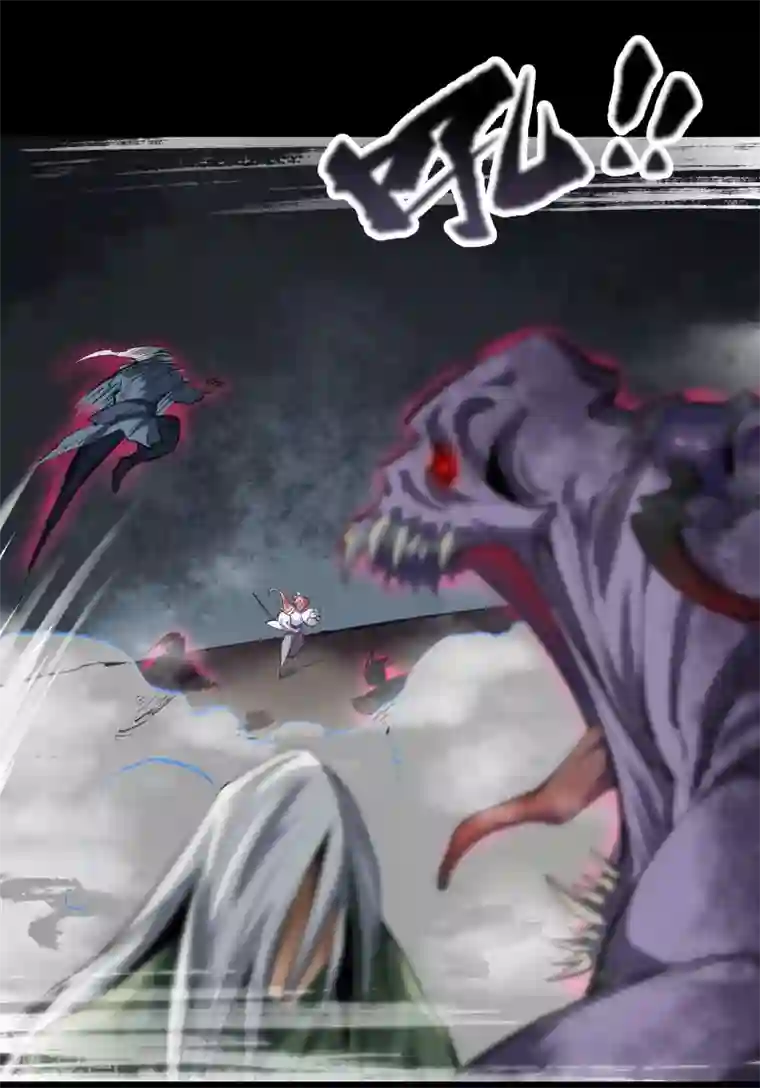 青帝传第91话 血脉觉醒