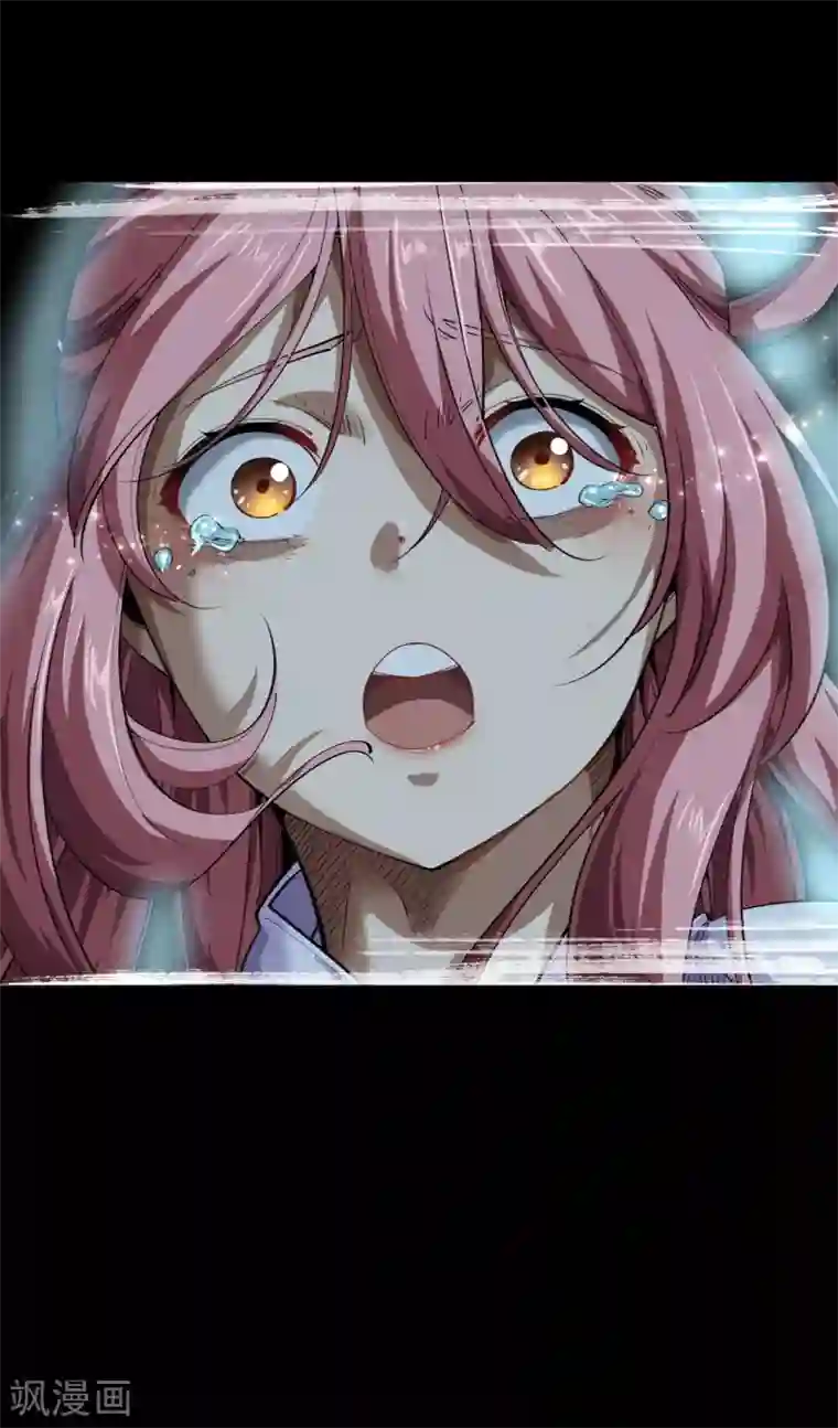 青帝传第91话 血脉觉醒