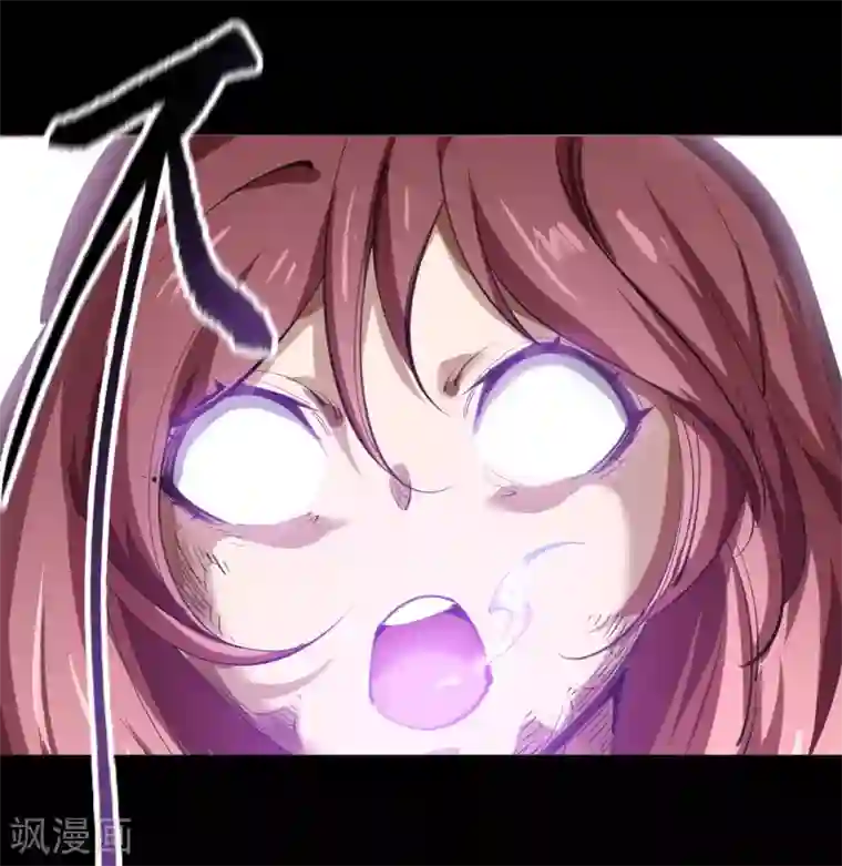 青帝传第91话 血脉觉醒