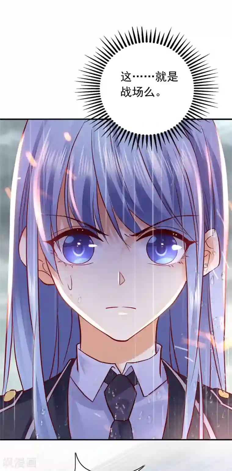 豪门天价前妻第647话 M?他也在这里？