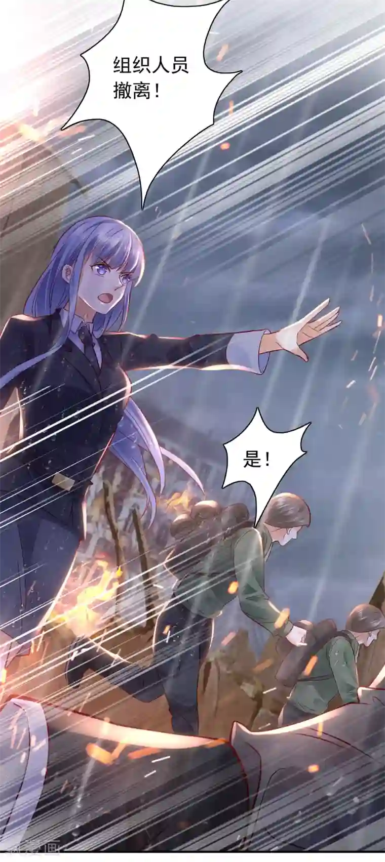 豪门天价前妻第647话 M?他也在这里？