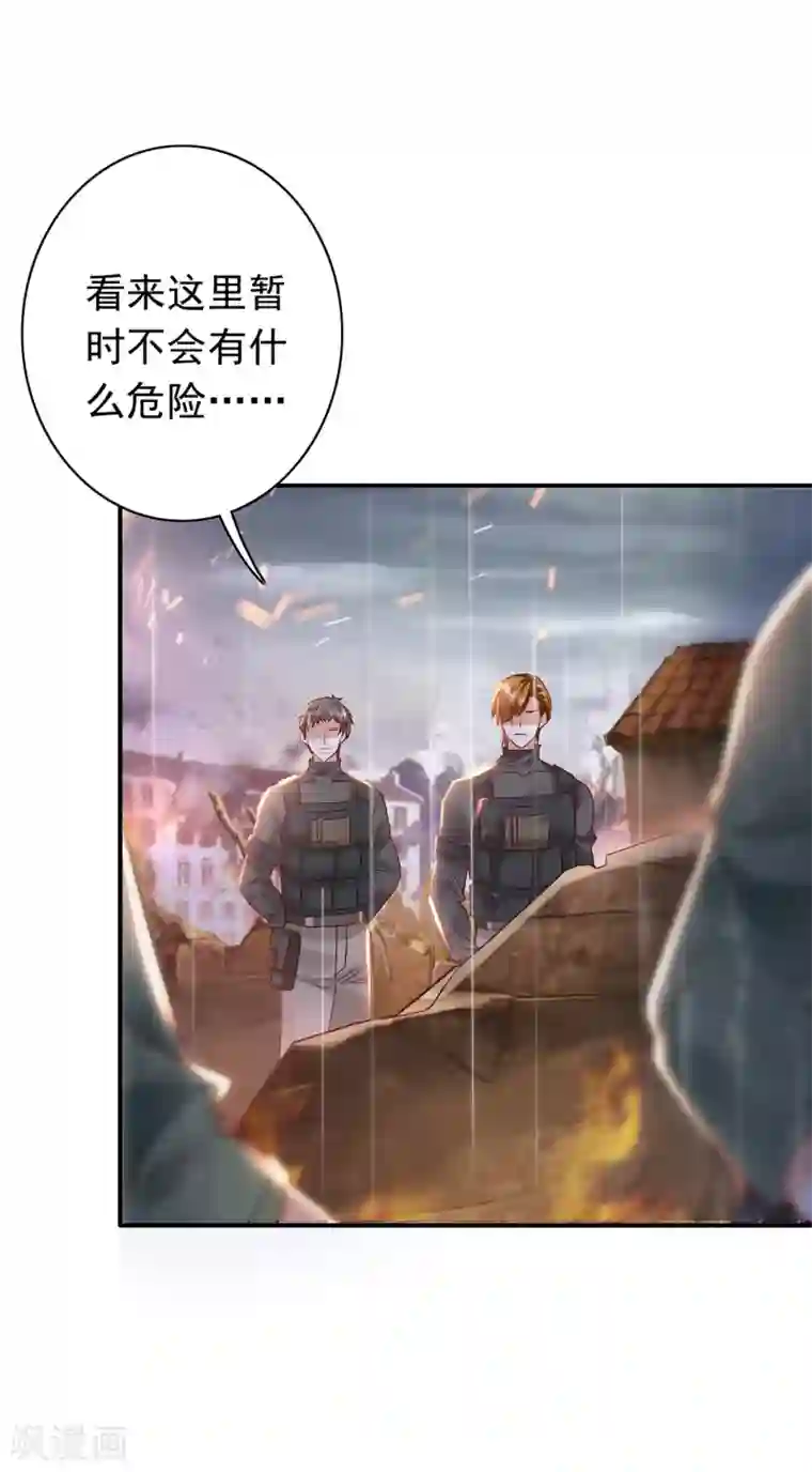 豪门天价前妻第647话 M?他也在这里？