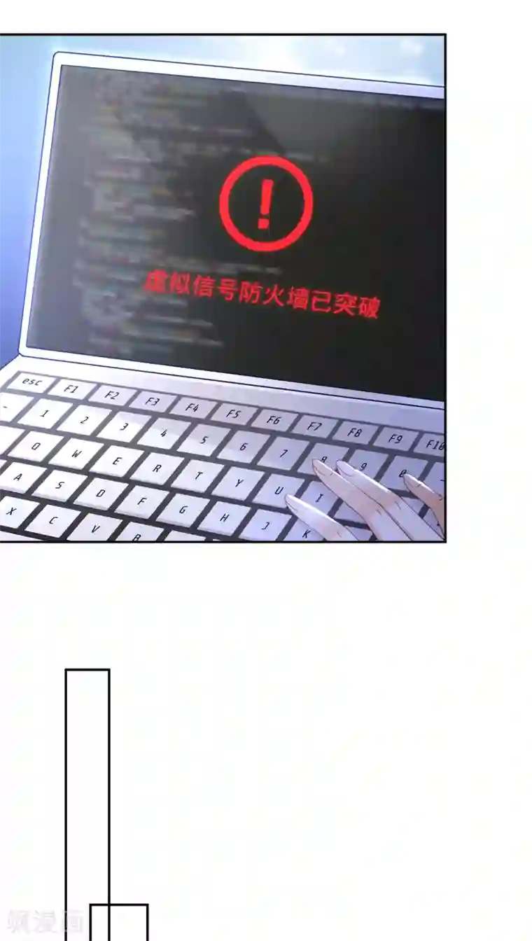 豪门天价前妻第647话 M?他也在这里？