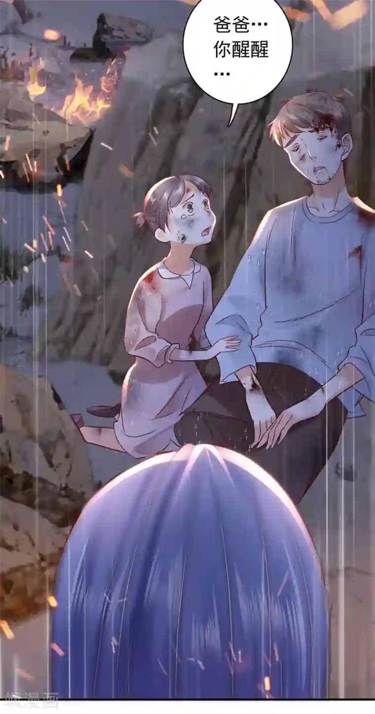 豪门天价前妻第647话 M?他也在这里？