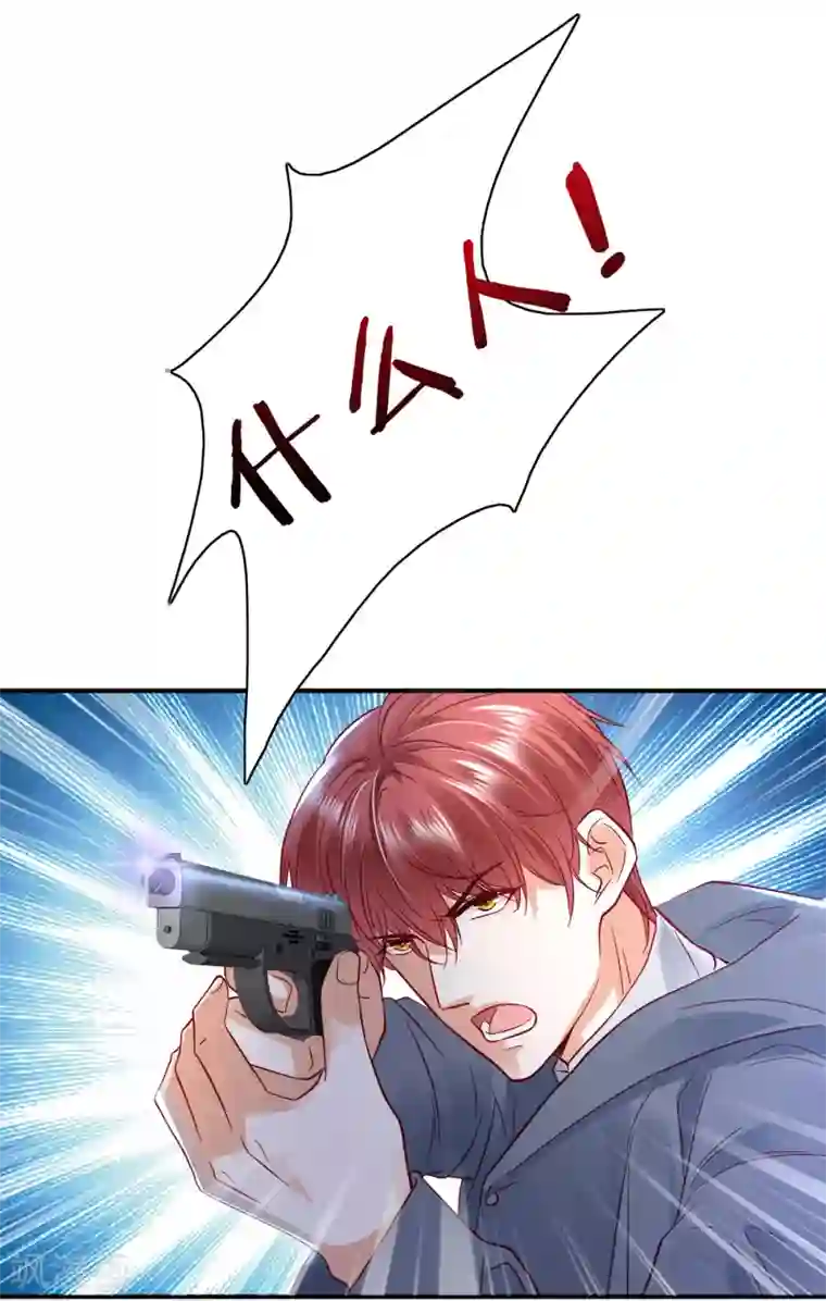 豪门天价前妻第648话 你怎么在这…