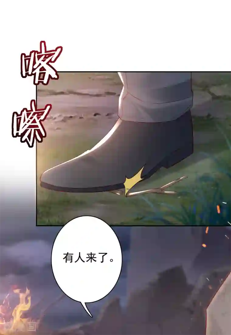 豪门天价前妻第648话 你怎么在这…