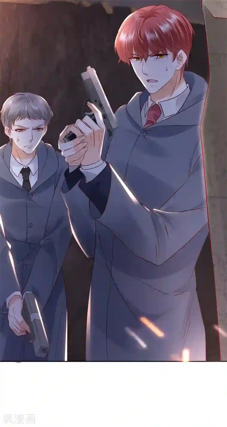 豪门天价前妻第648话 你怎么在这…