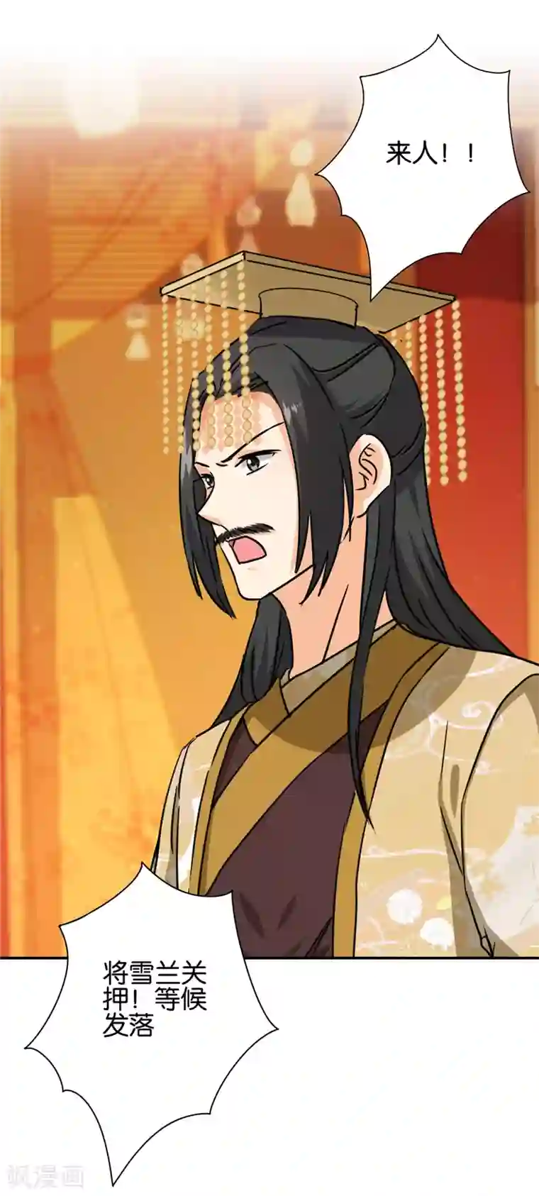 王爷你好贱第719话