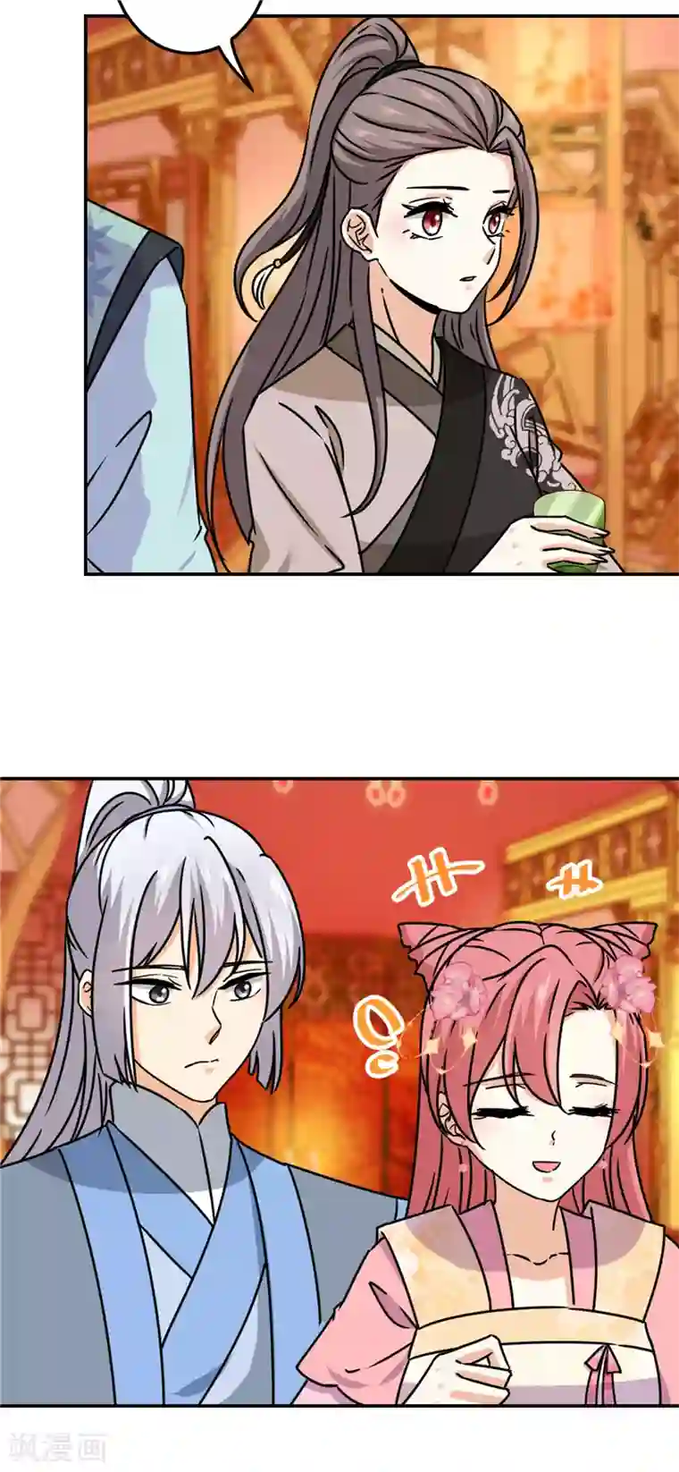 王爷你好贱第720话