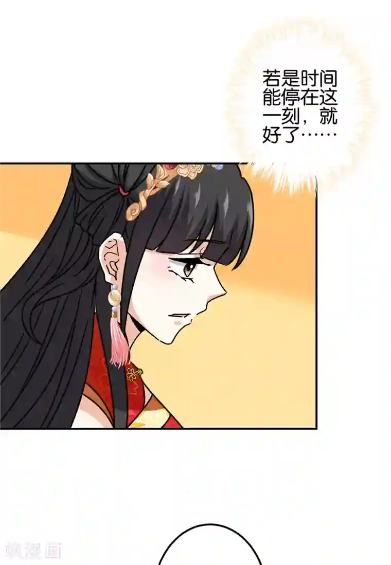 王爷你好贱第720话