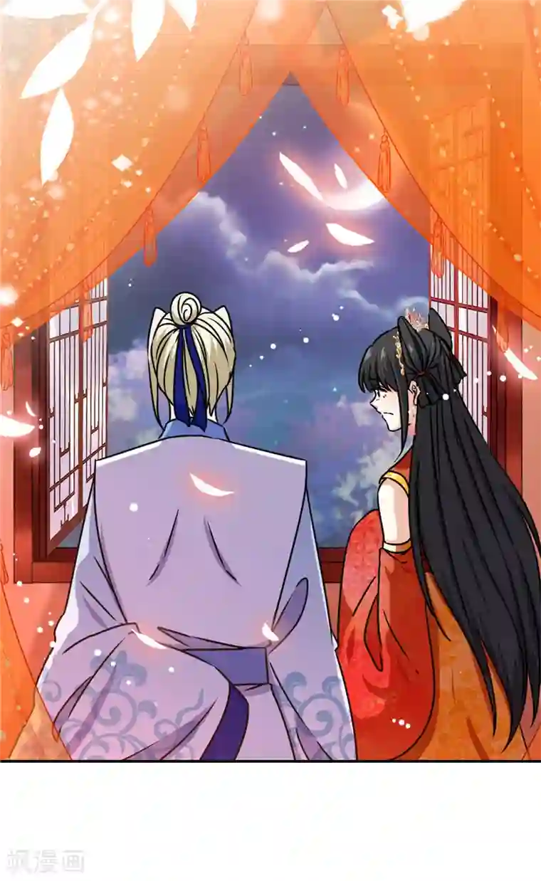 王爷你好贱第720话