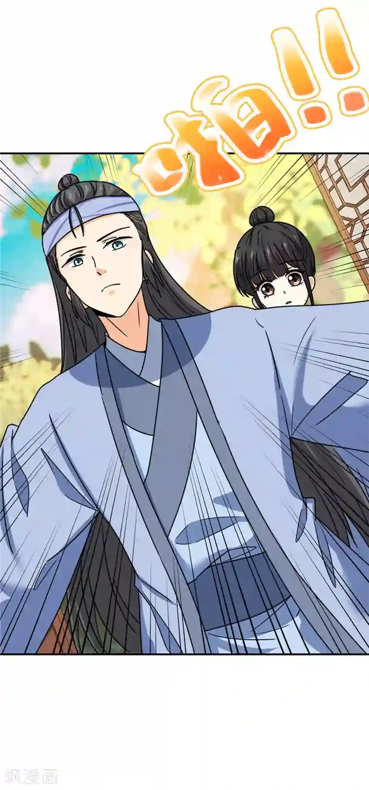 王爷你好贱第721话