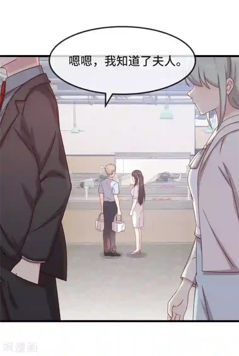 贺少的闪婚暖妻第334话 菜市场的擦肩而过