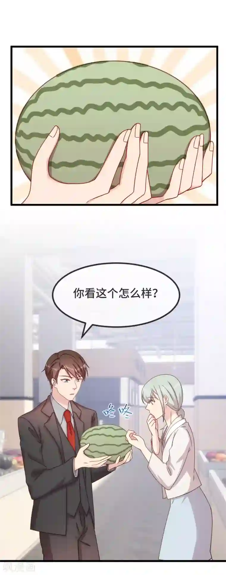 贺少的闪婚暖妻第335话 秦以悦崩溃了