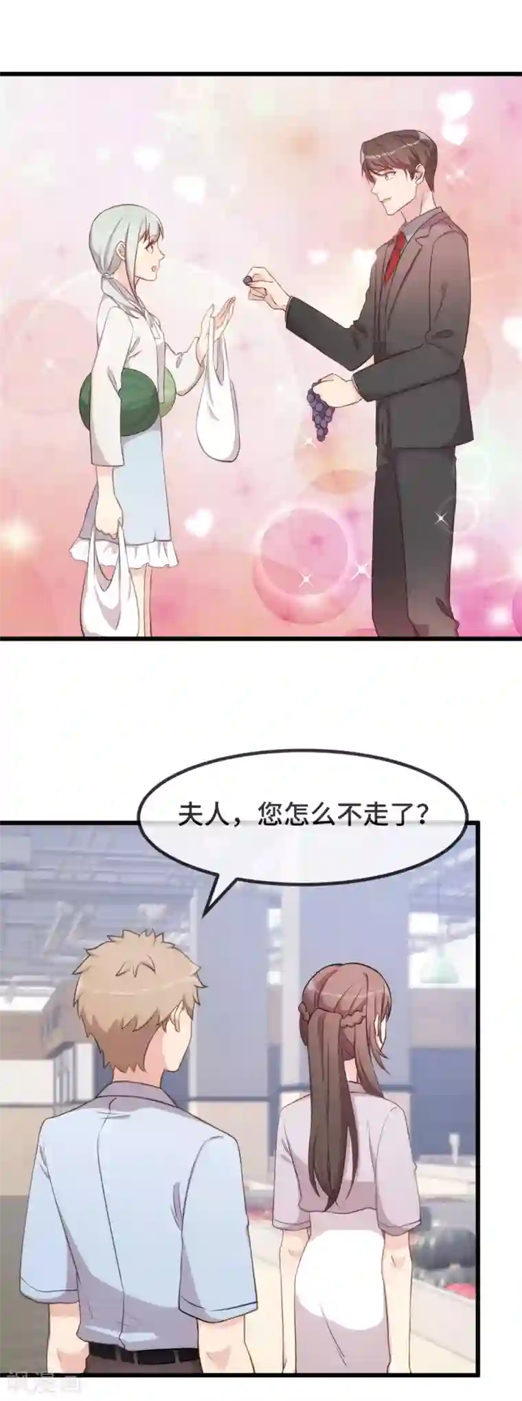 贺少的闪婚暖妻第335话 秦以悦崩溃了