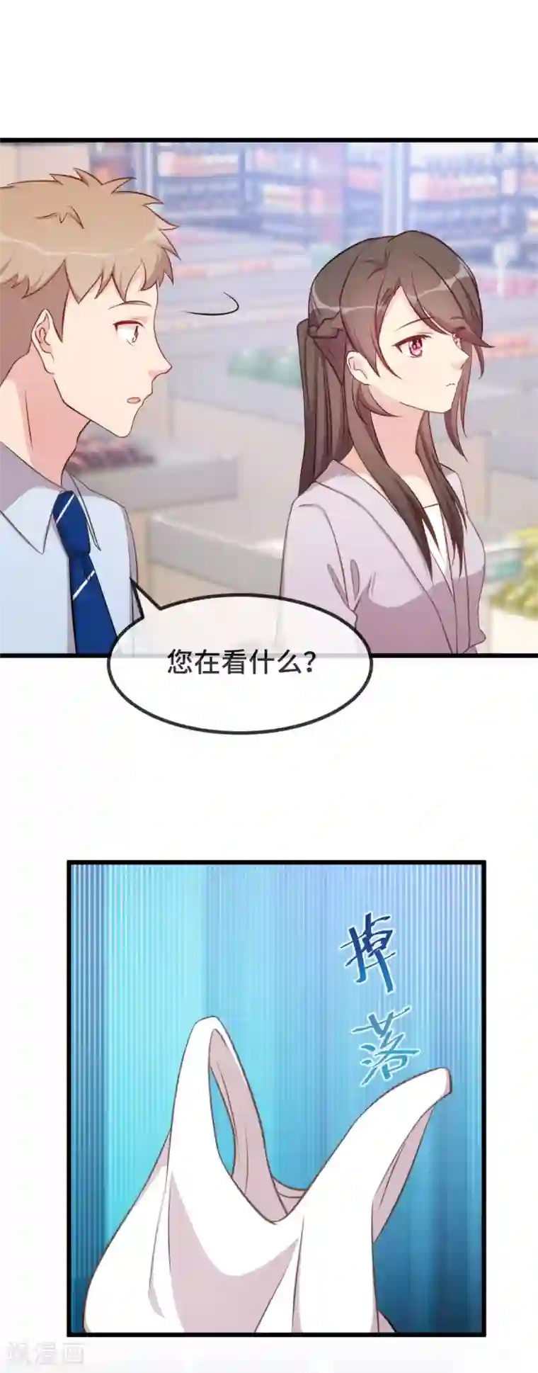 贺少的闪婚暖妻第335话 秦以悦崩溃了