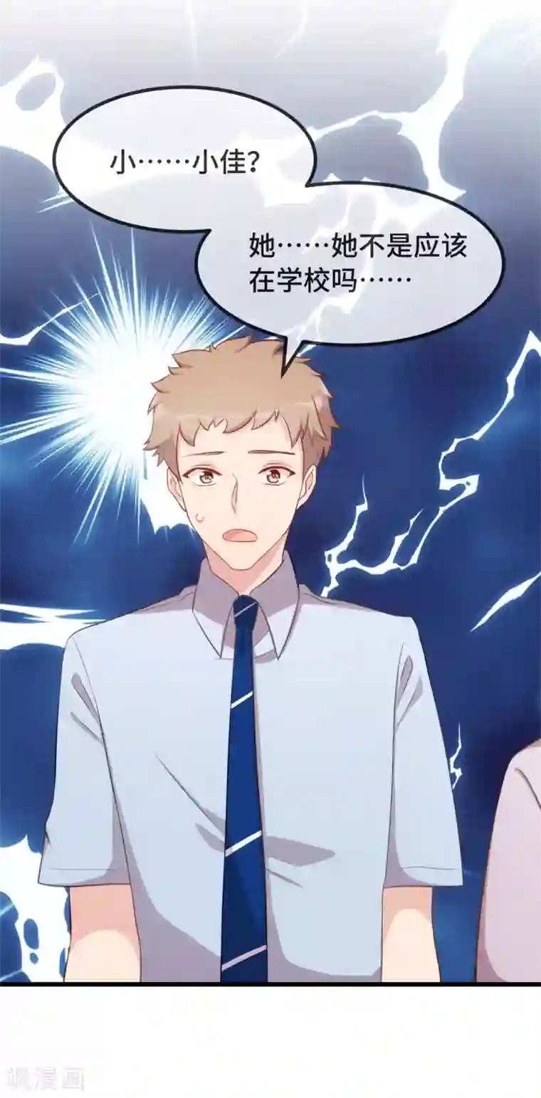 贺少的闪婚暖妻第335话 秦以悦崩溃了