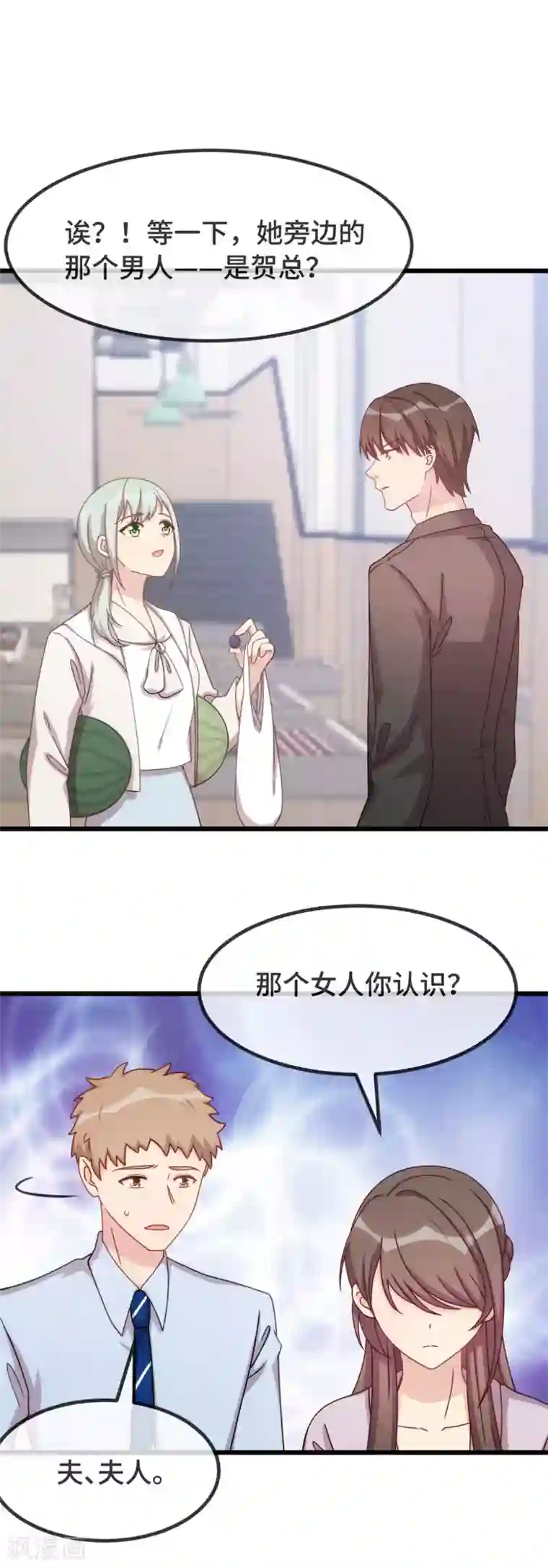 贺少的闪婚暖妻第335话 秦以悦崩溃了