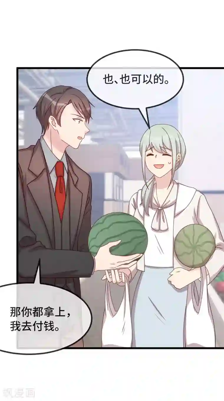 贺少的闪婚暖妻第335话 秦以悦崩溃了