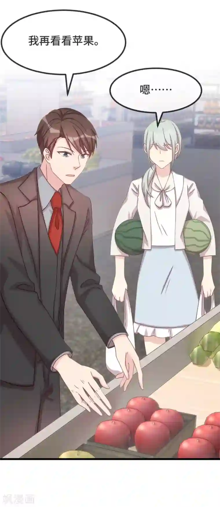 贺少的闪婚暖妻第335话 秦以悦崩溃了