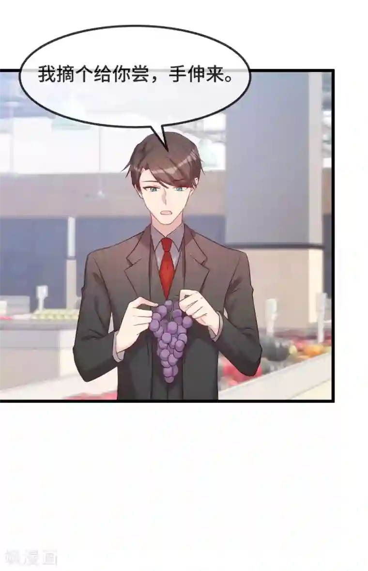 贺少的闪婚暖妻第335话 秦以悦崩溃了