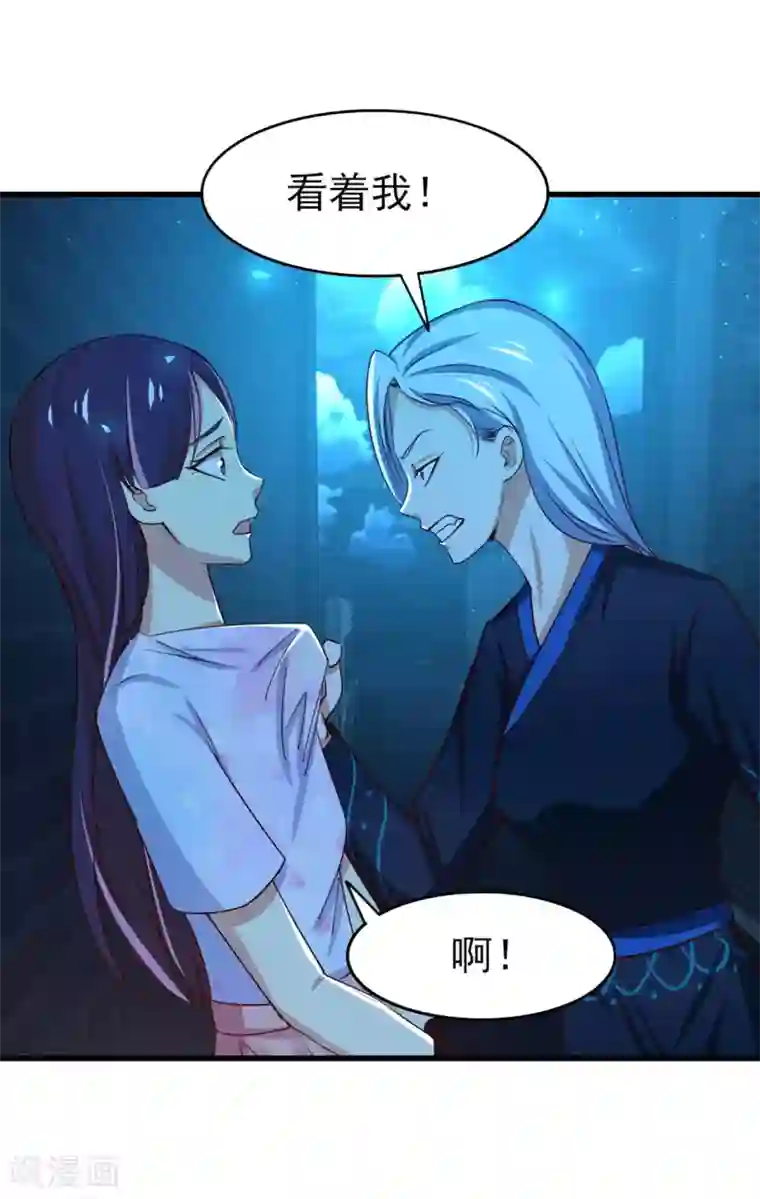 我和26岁美女房客第296话 那就试试！