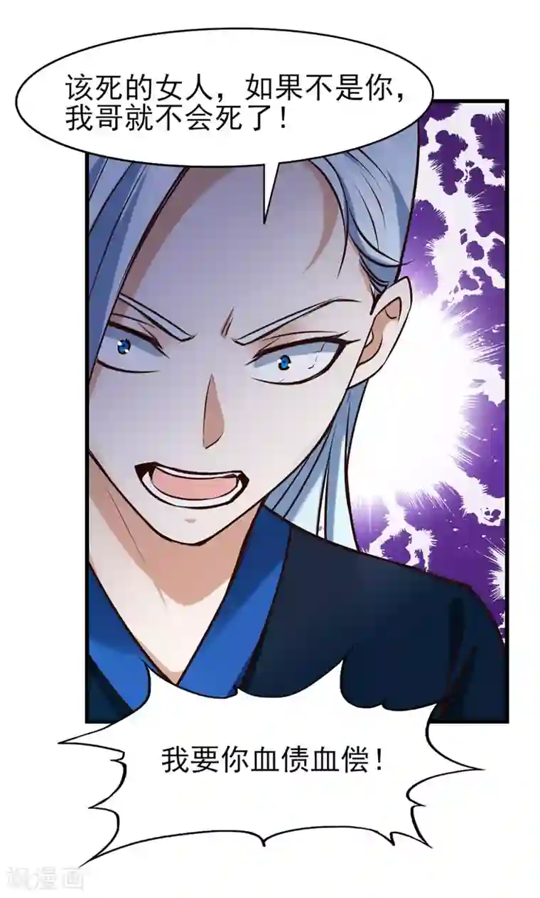 我和26岁美女房客第296话 那就试试！