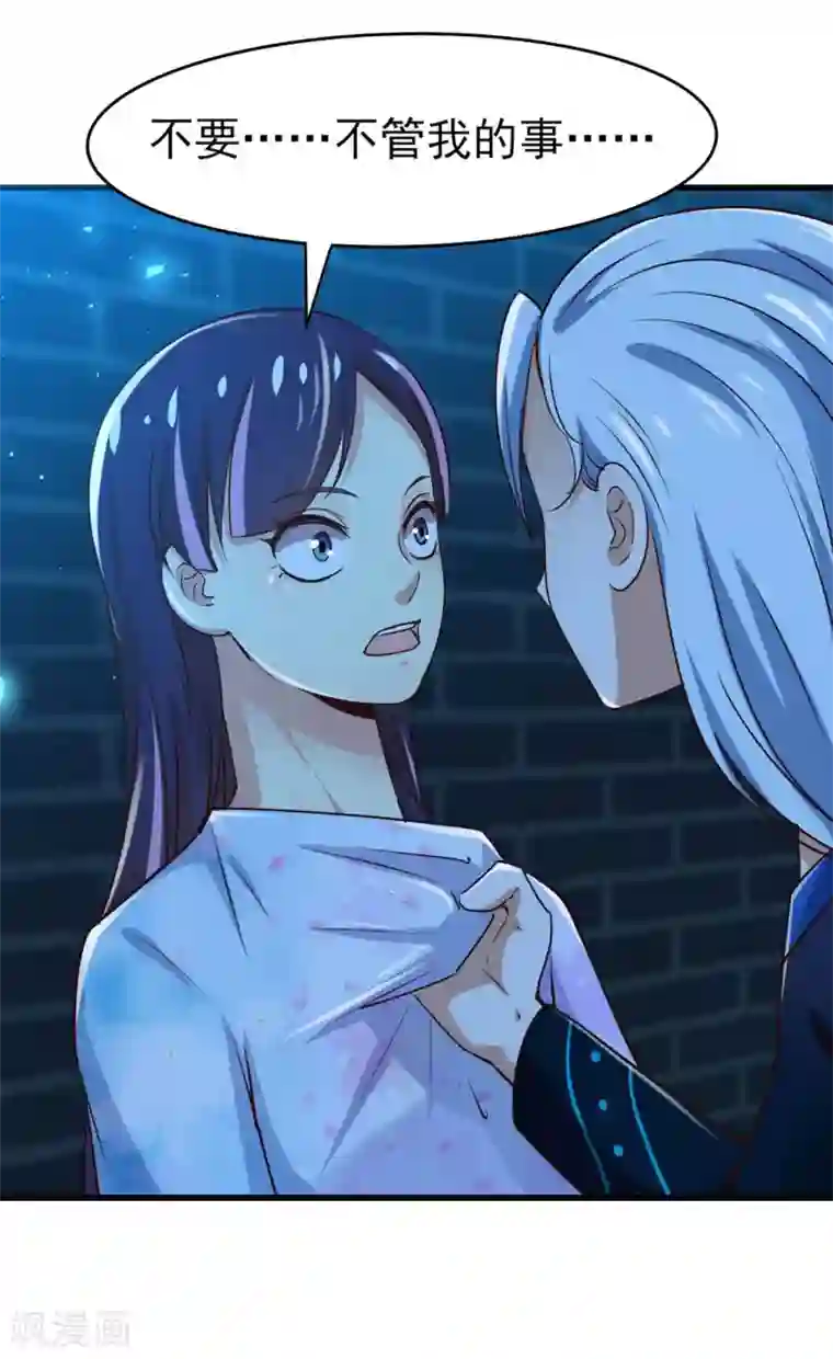 我和26岁美女房客第296话 那就试试！