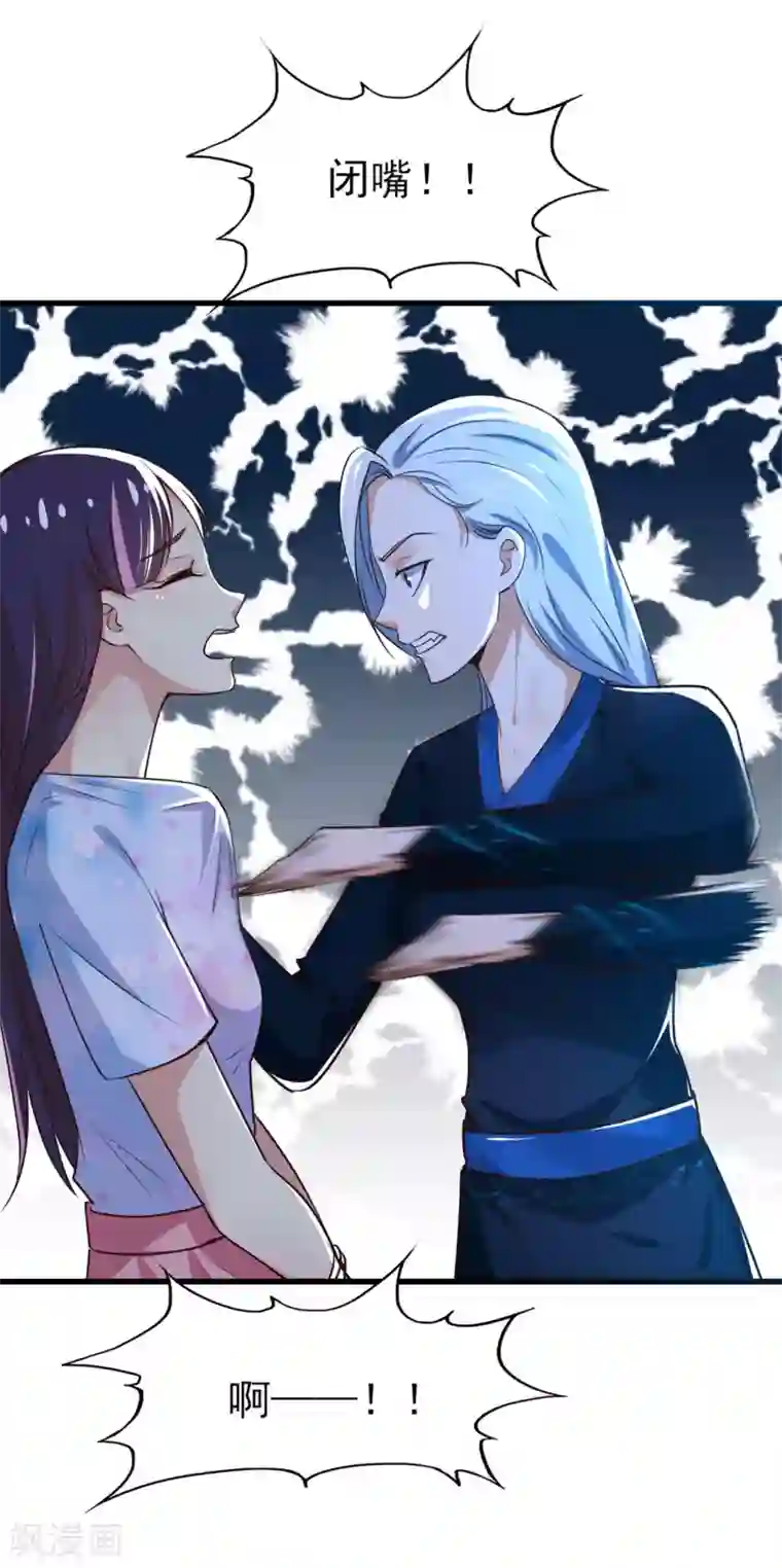 我和26岁美女房客第296话 那就试试！