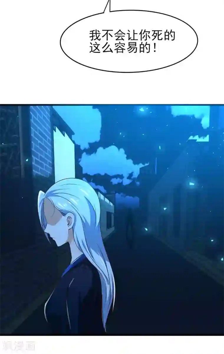 我和26岁美女房客第296话 那就试试！