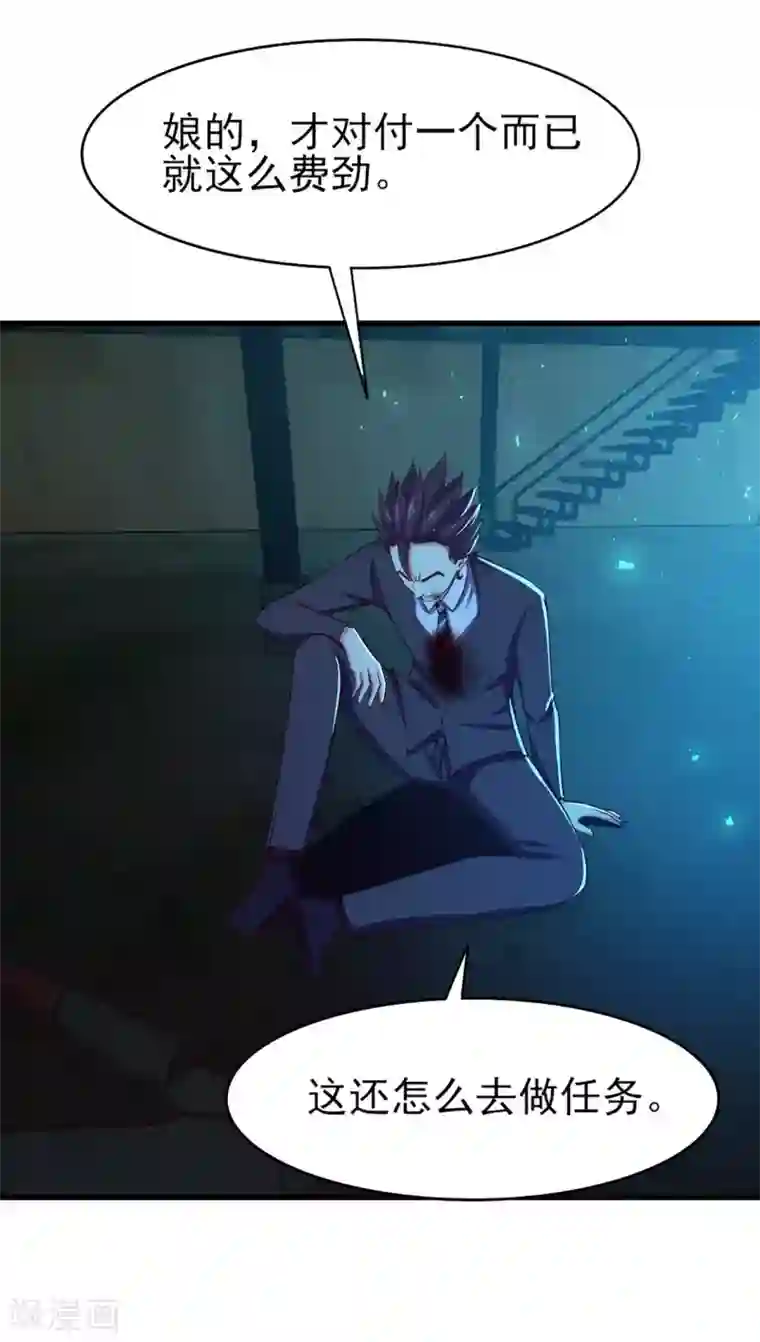 我和26岁美女房客第296话 那就试试！